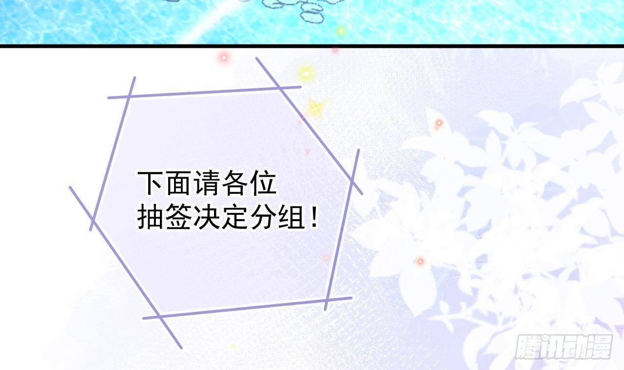 第16话 山洞一夜6