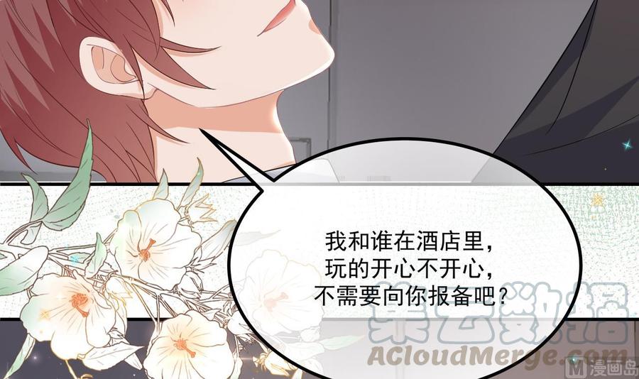 第34话 床上关系56