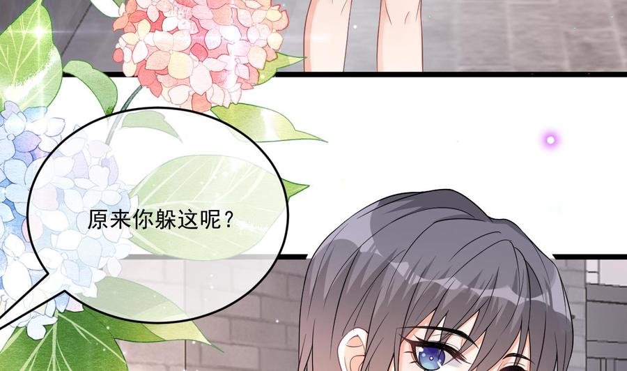 第32话 深巷缠绵33