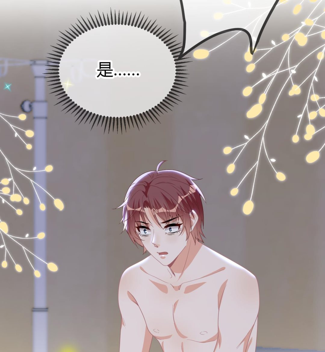 第84话 恢复记忆97