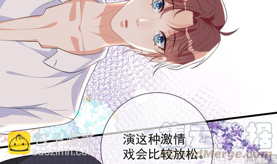 第29话 不听话的身体32