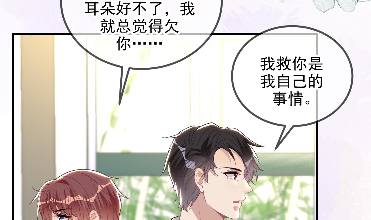第77话 江总耍无赖72