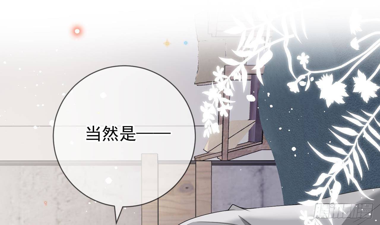 第21话 修罗场上见！12