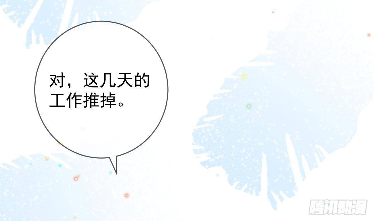 第17话 复婚吧70