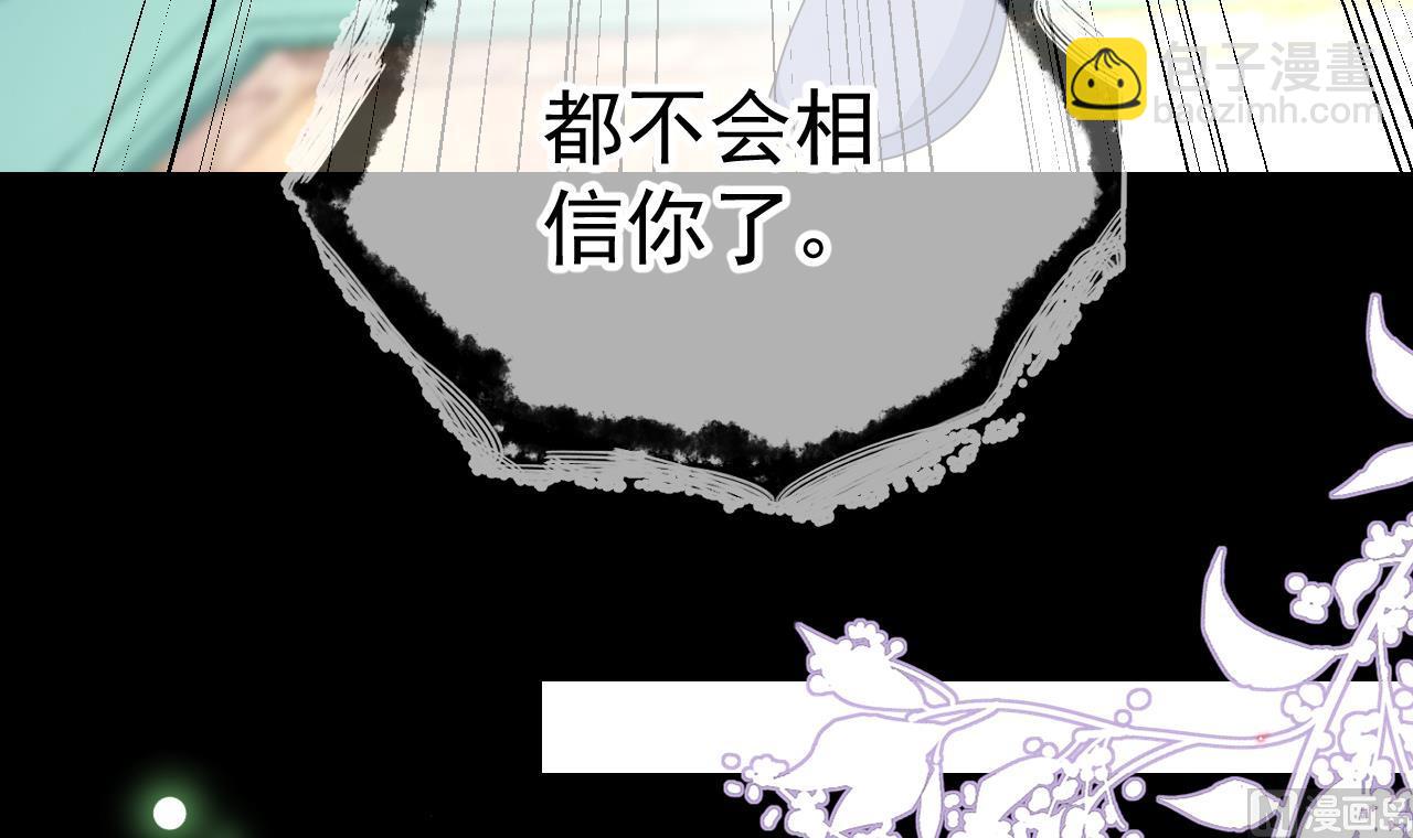第84话 恢复记忆32