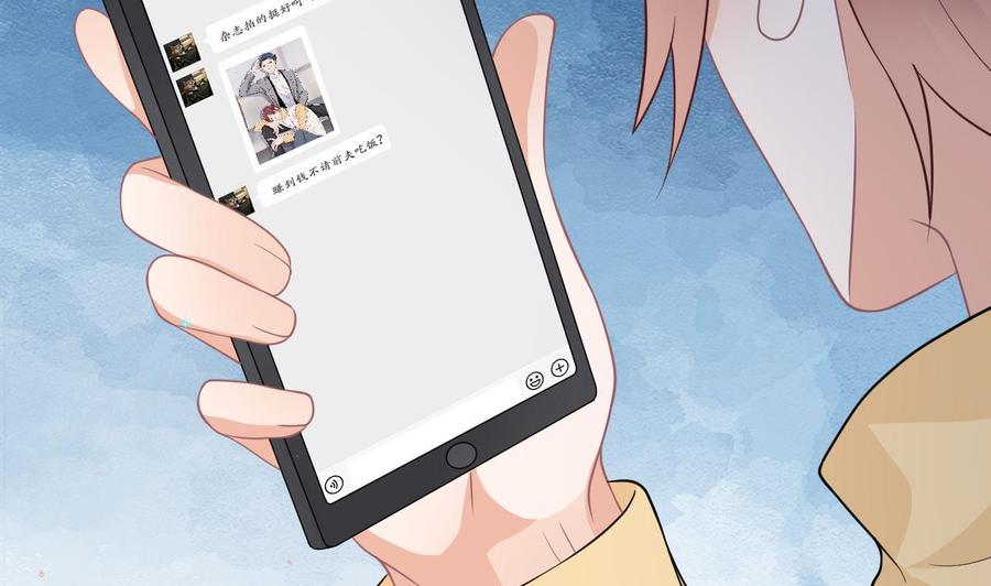 第37话 终于翻红49