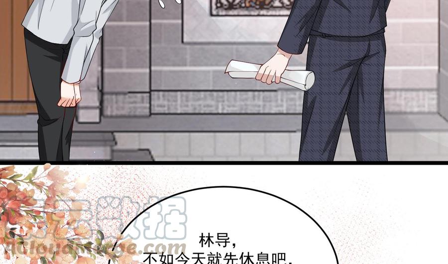 第30话 那个偷情的男人36