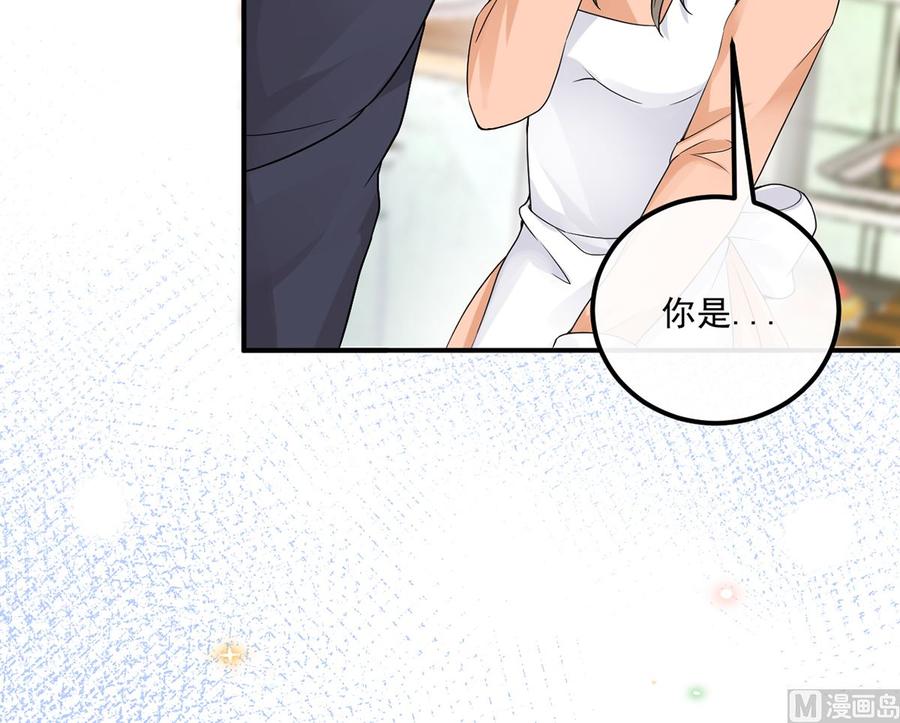 第53话  做点别的？26