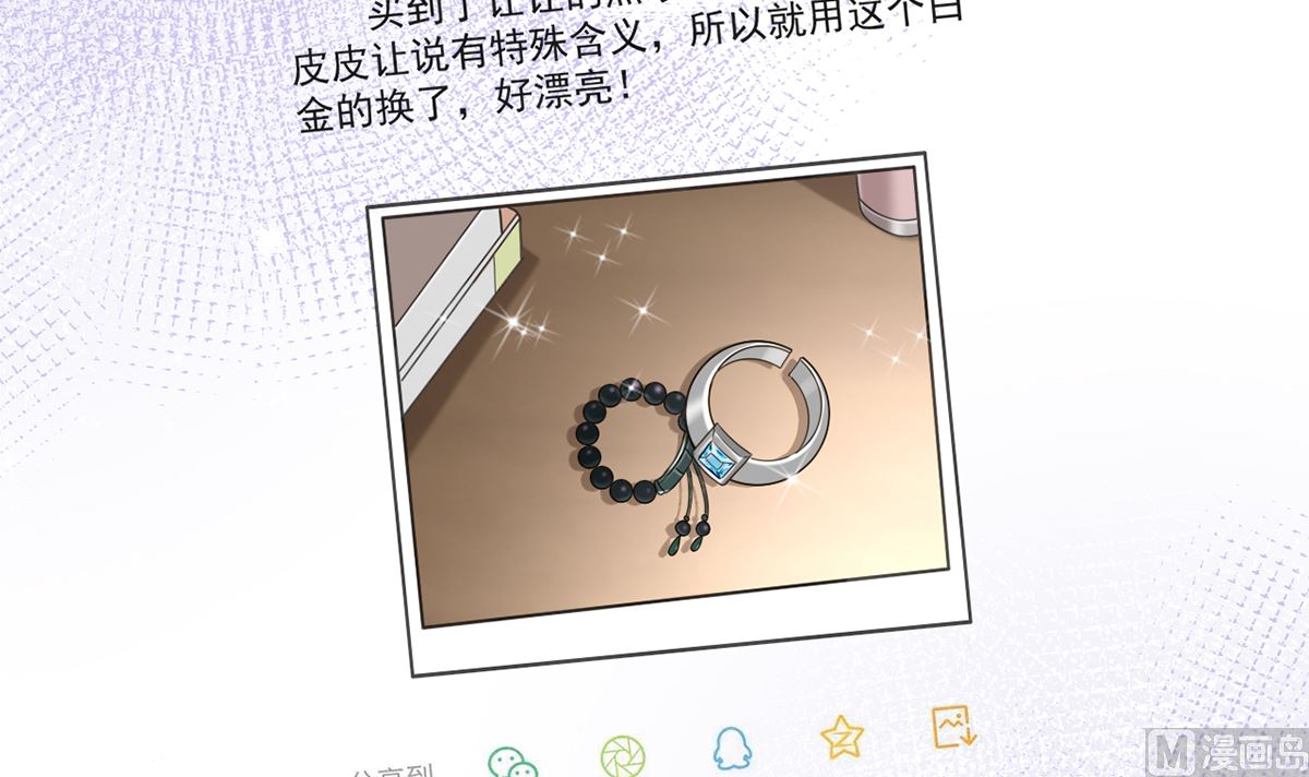 第65话  定情信物44