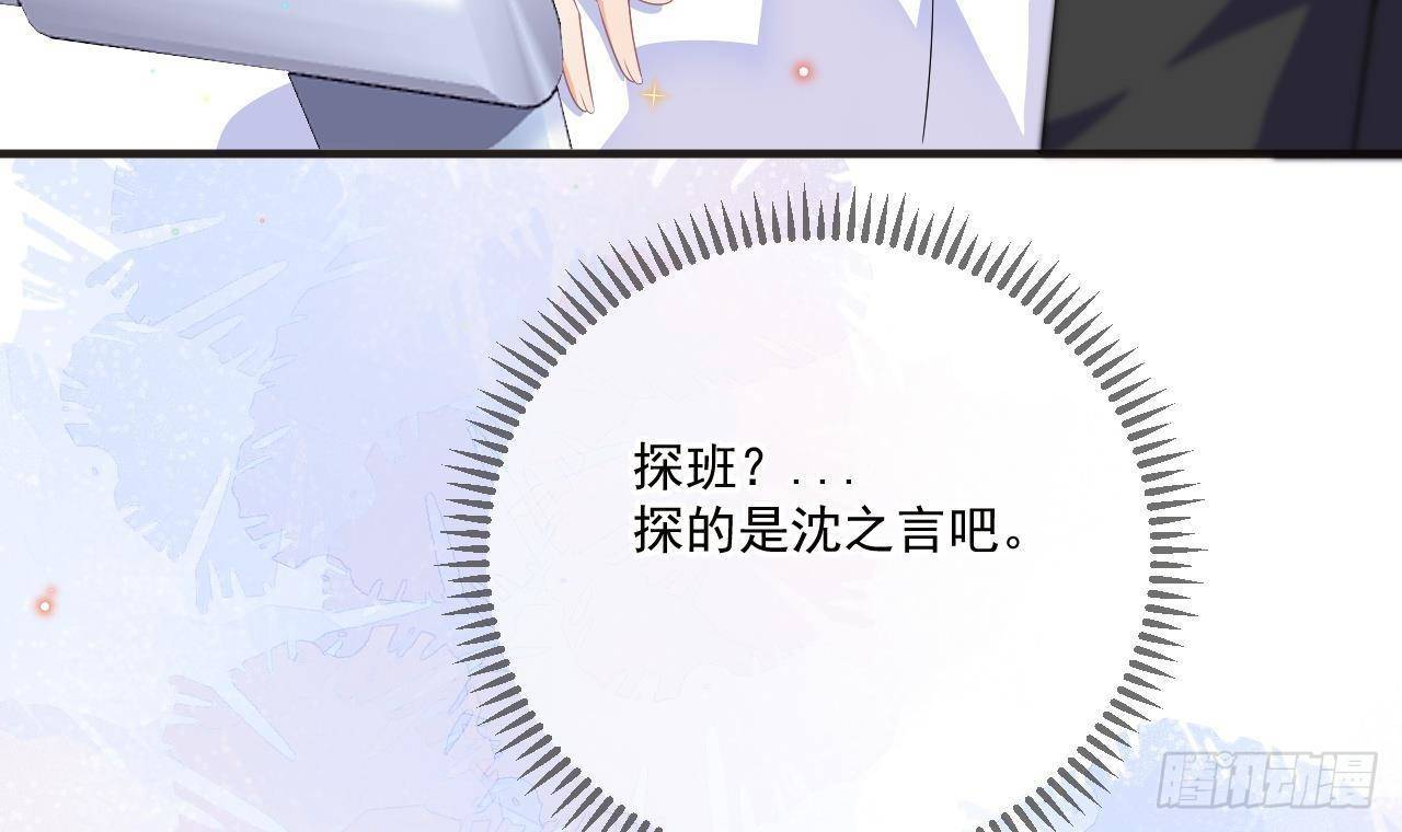 第10话 离婚成了！20