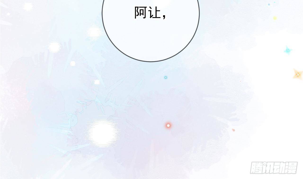第17话 复婚吧97
