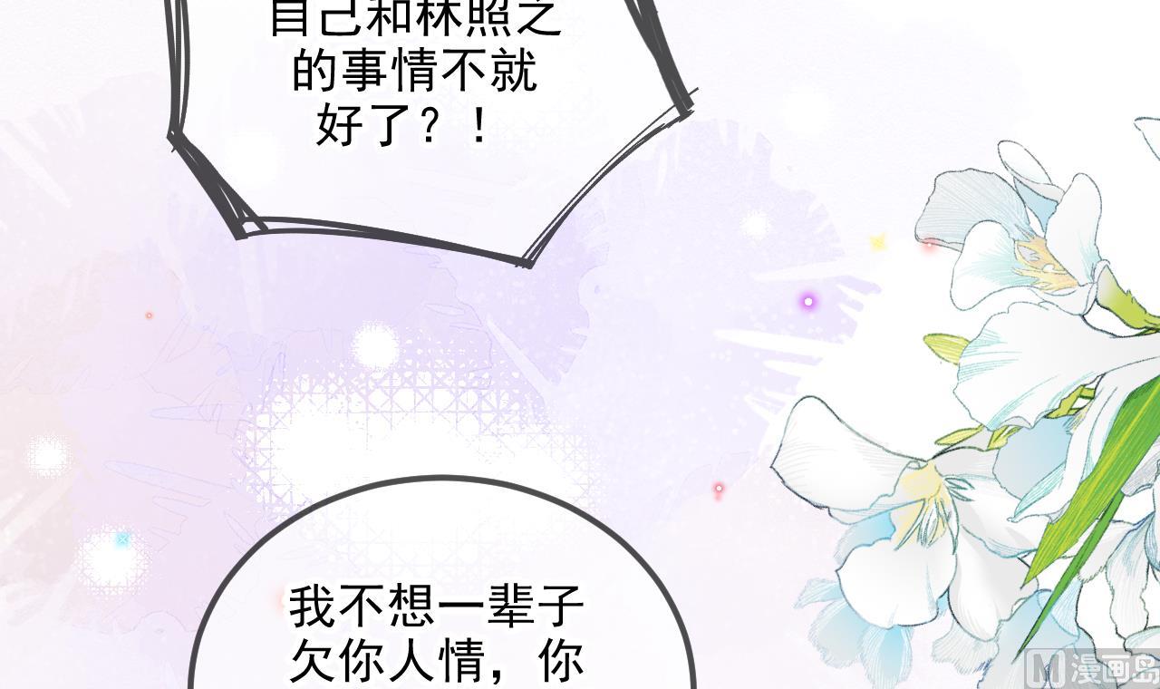 第77话 江总耍无赖71
