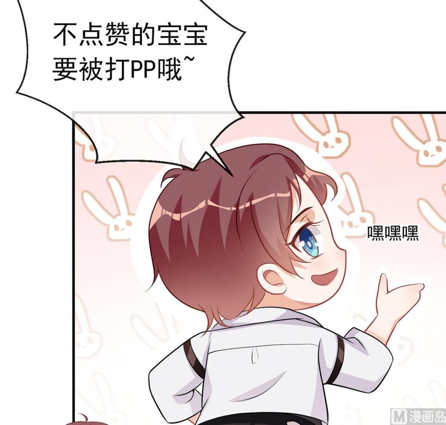 第53话  做点别的？56
