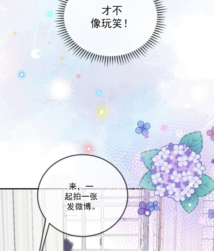 第57话  四人约会57