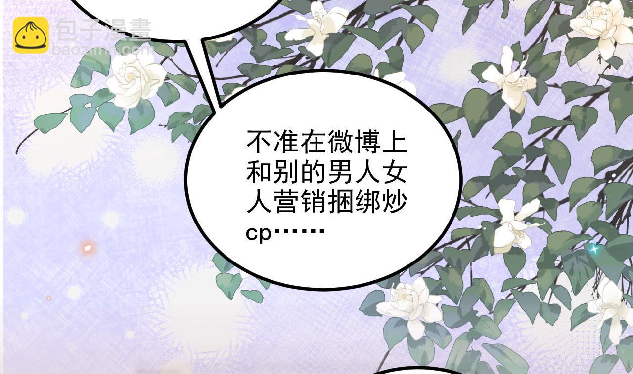第89话 没你好吃39