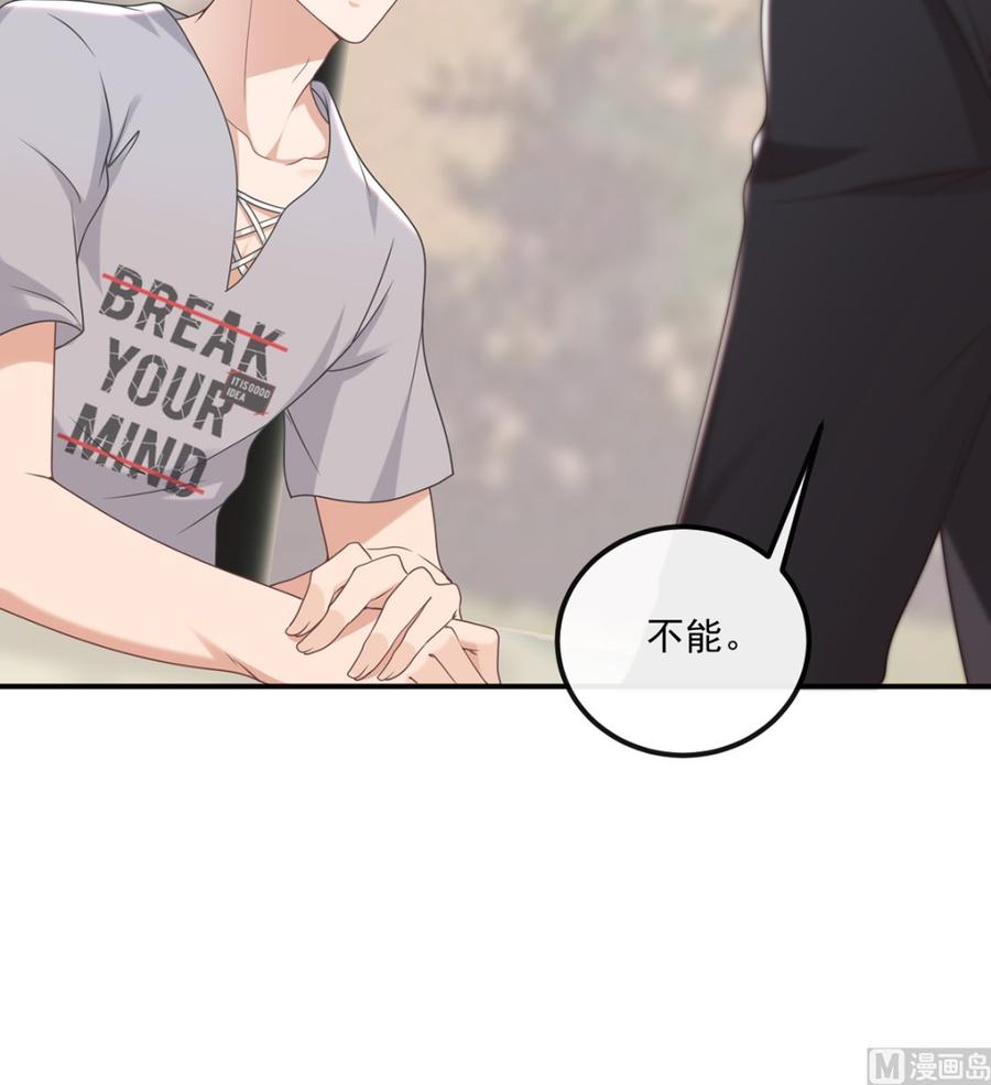 第59话  得知他聋了！77