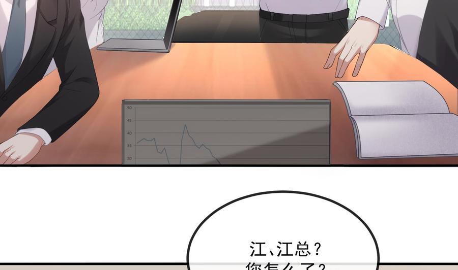第38话 浴室突入13