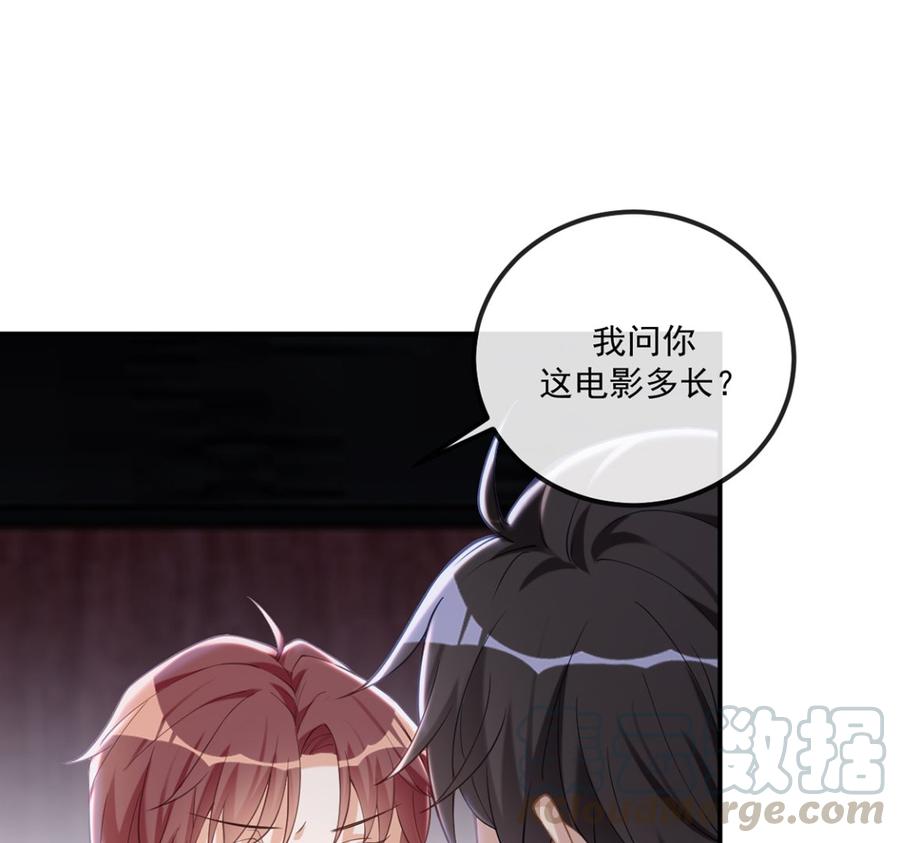 第52话  甜甜约会？51