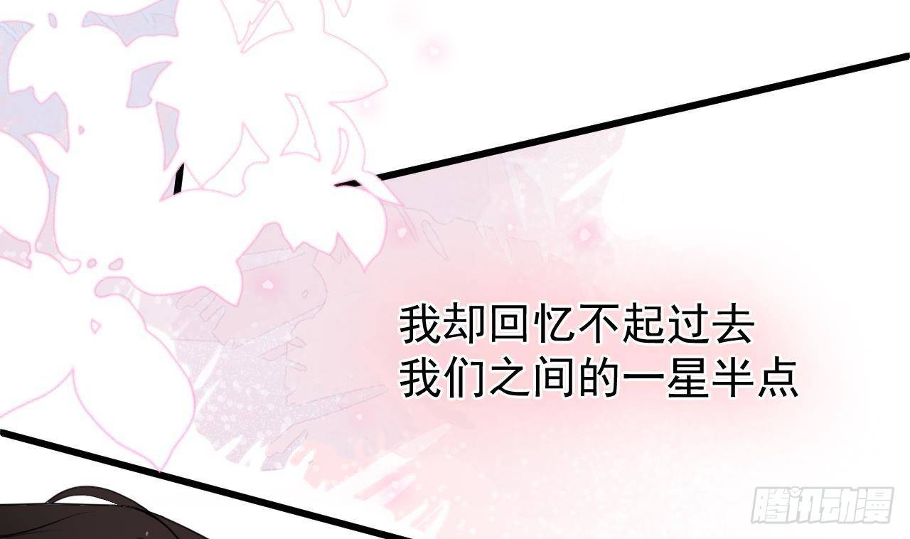 第1话 离！婚！37