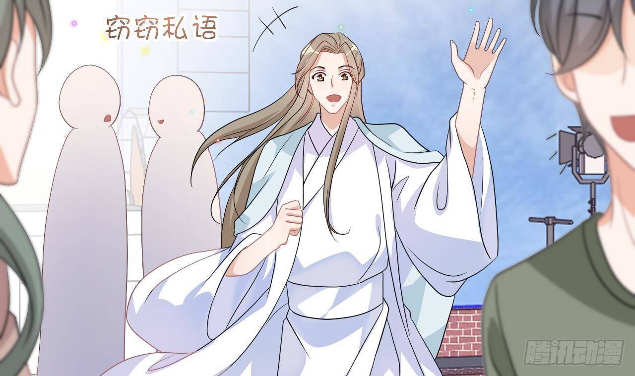 第8话 被揩油了！22