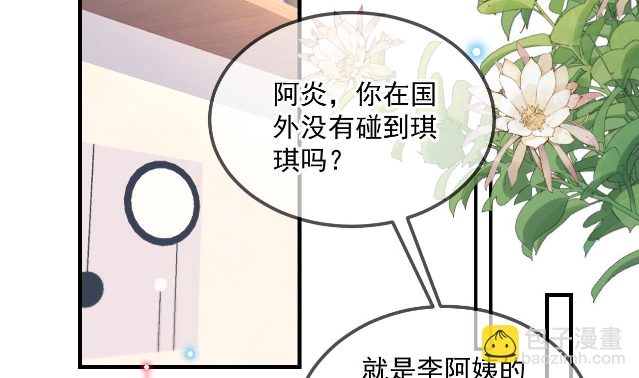 第90话 戒瘾78