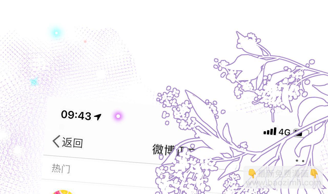 第81话 逃不出手心48
