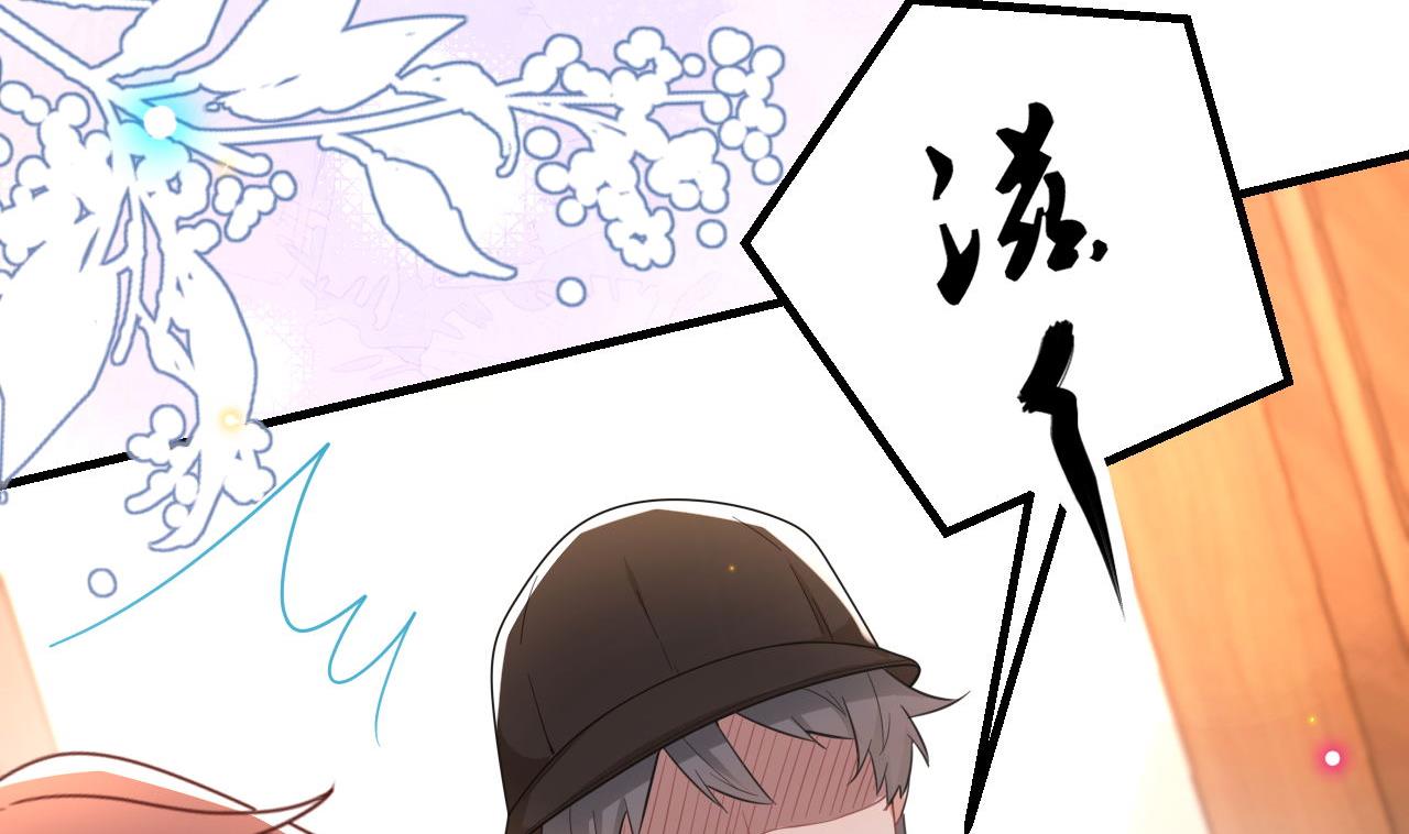 第91话 明天见flag73
