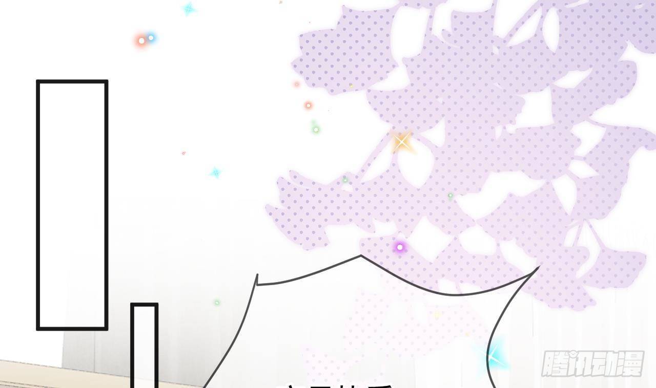 第15话 江总勿倒贴16