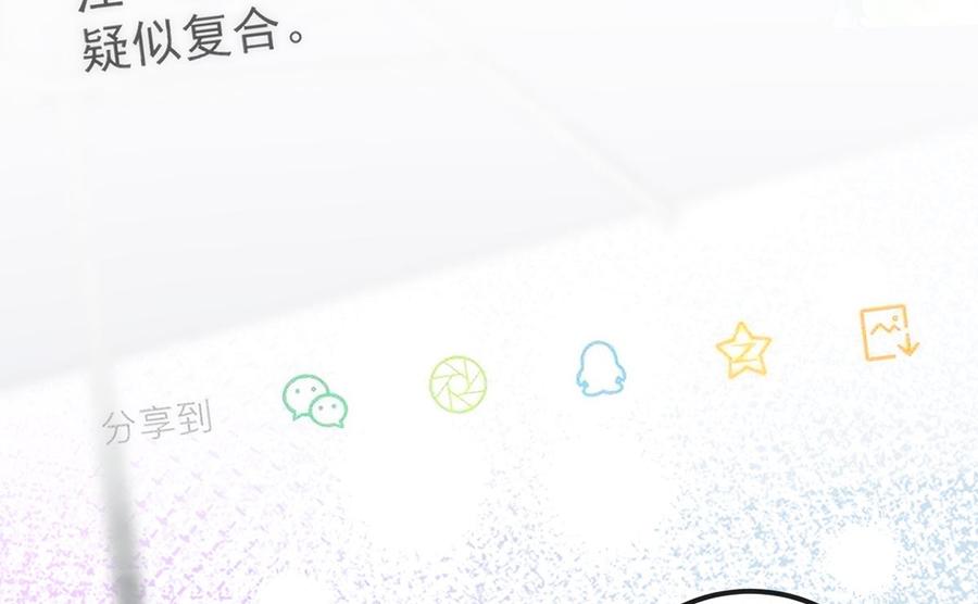 第58话  宝贝42