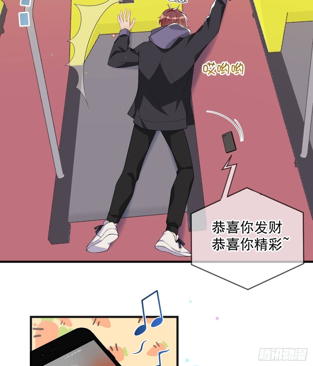 第23话 车内动口不动手！21