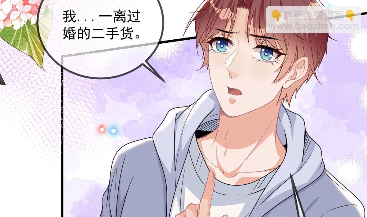 第73话 修罗场来了4