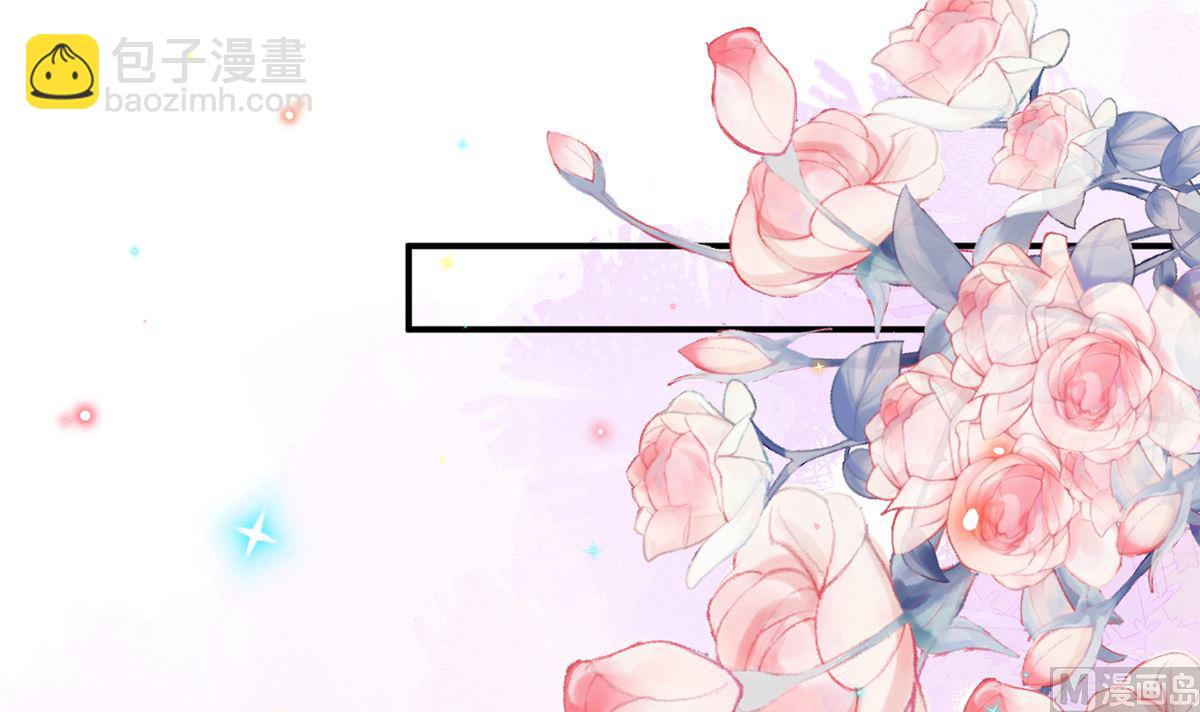 第73话 修罗场来了74