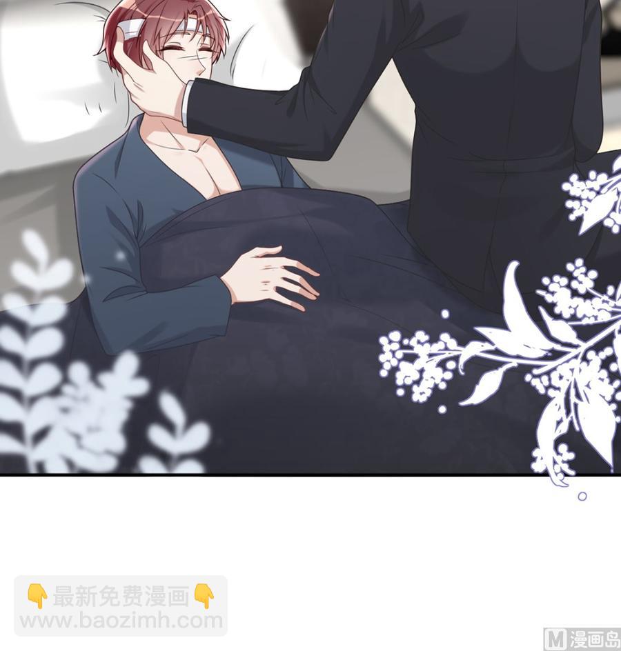第58话  宝贝26