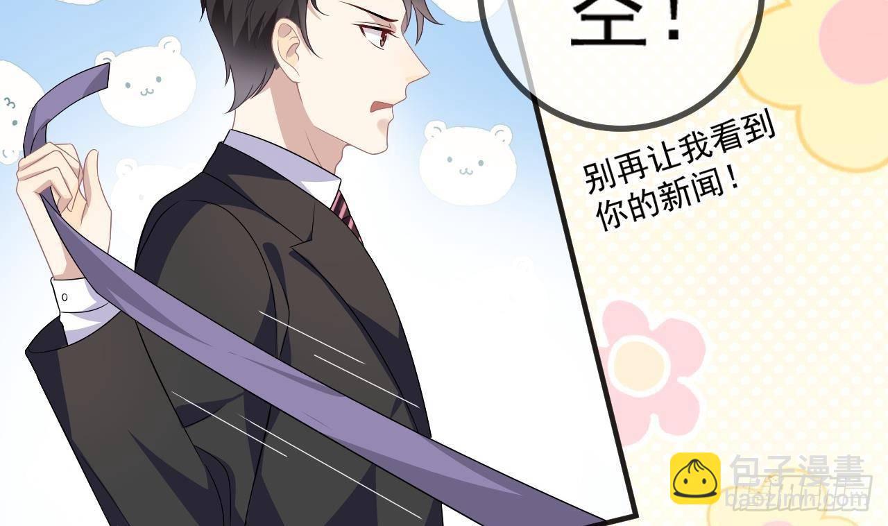 第9话 老攻赶到！6
