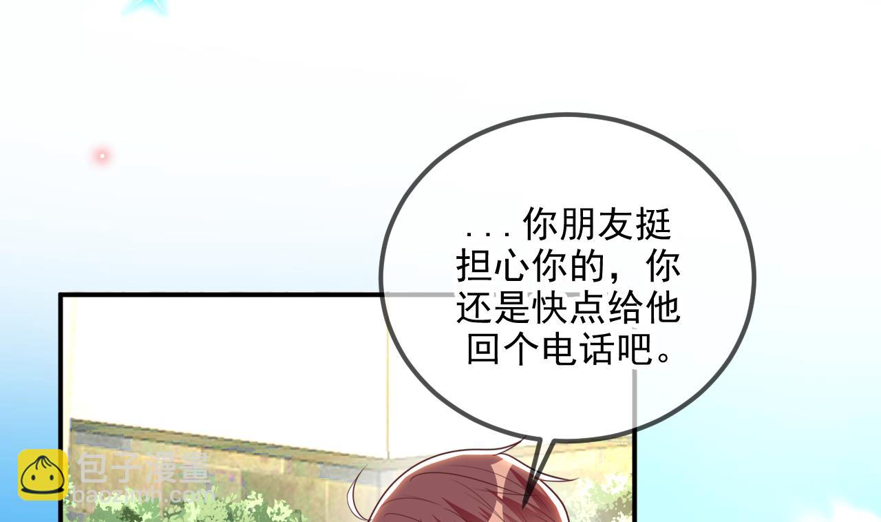 第77话 江总耍无赖48