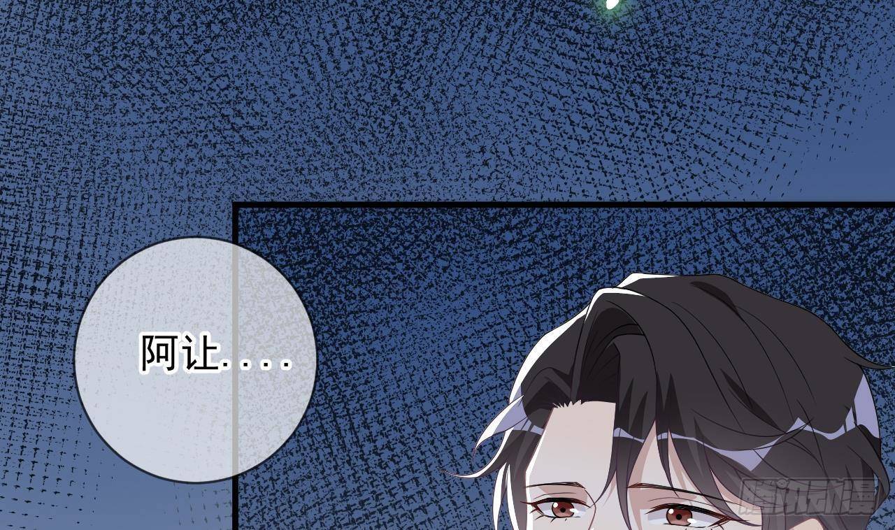第23话 车内动口不动手！79