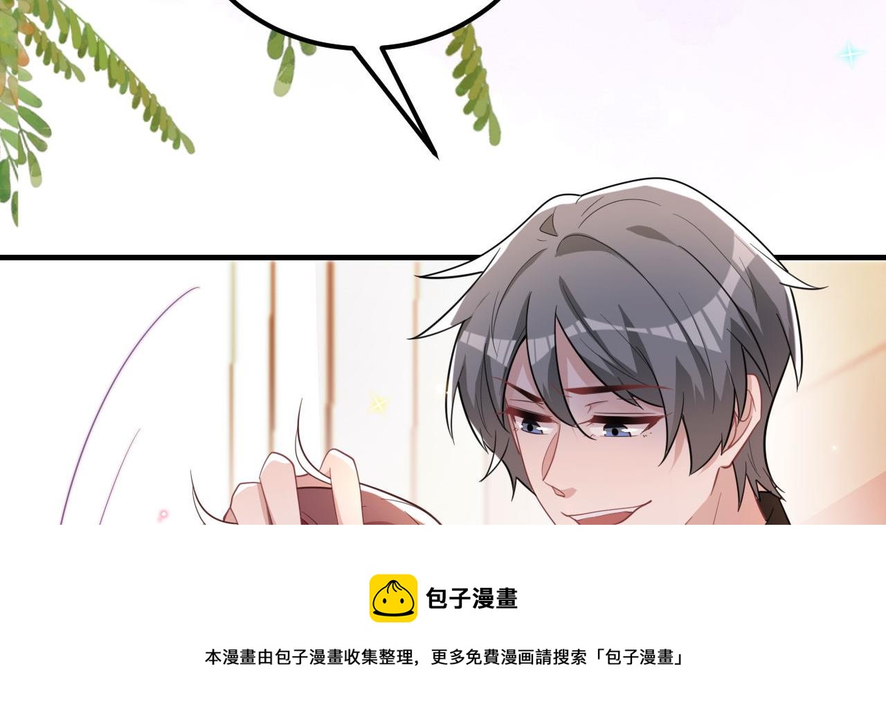第92话 顾清让被绑架16