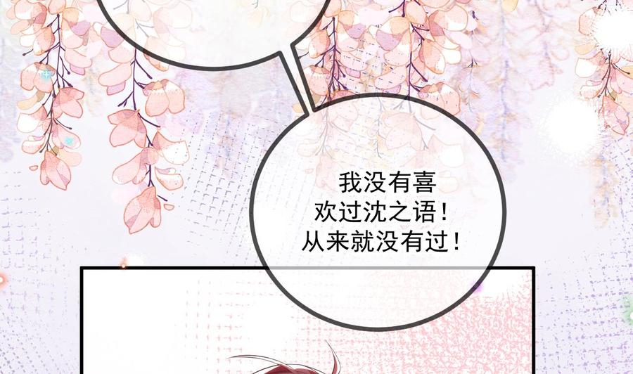 第46话 一醉泯恩仇4