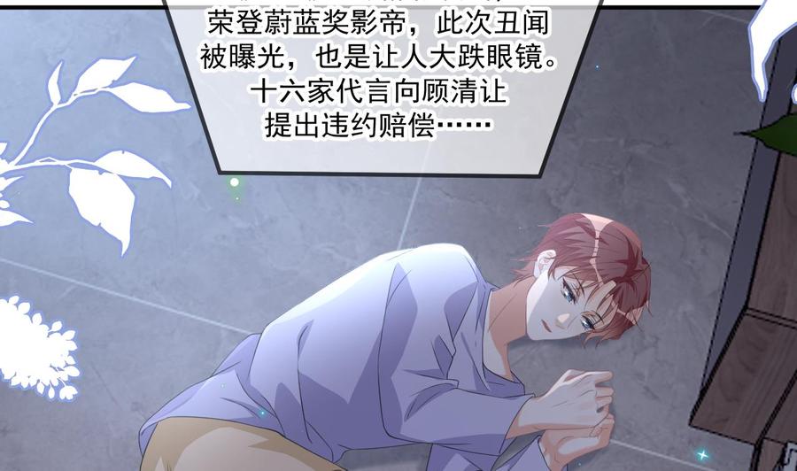 第44话 影帝陨落7