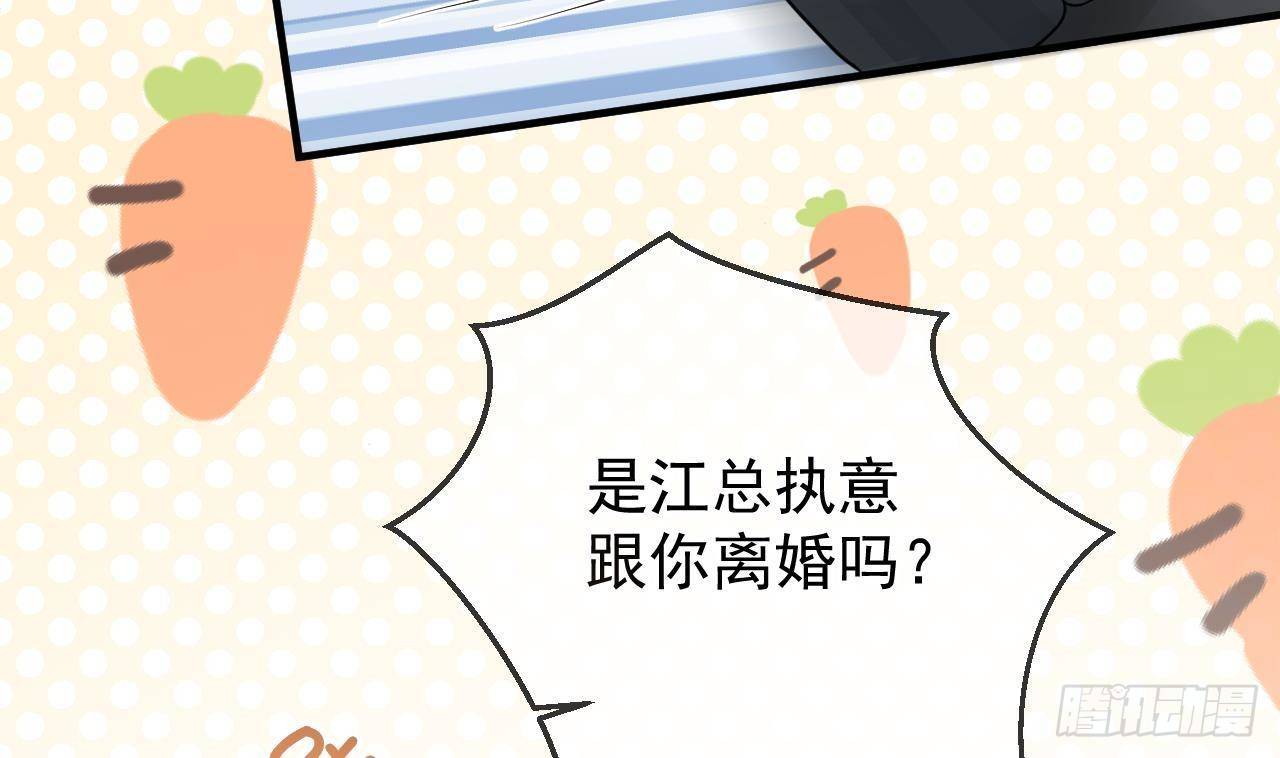 第3话 不许喝！52