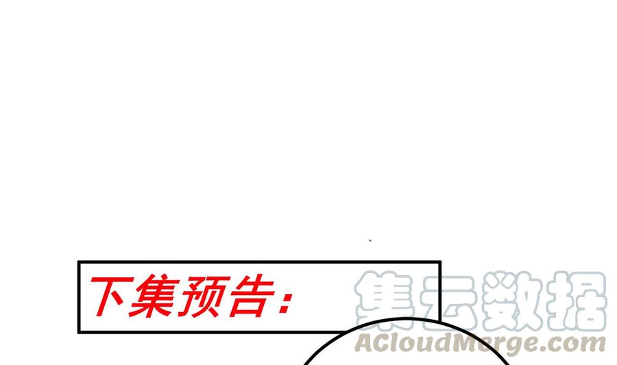 第45话 千里追妻81