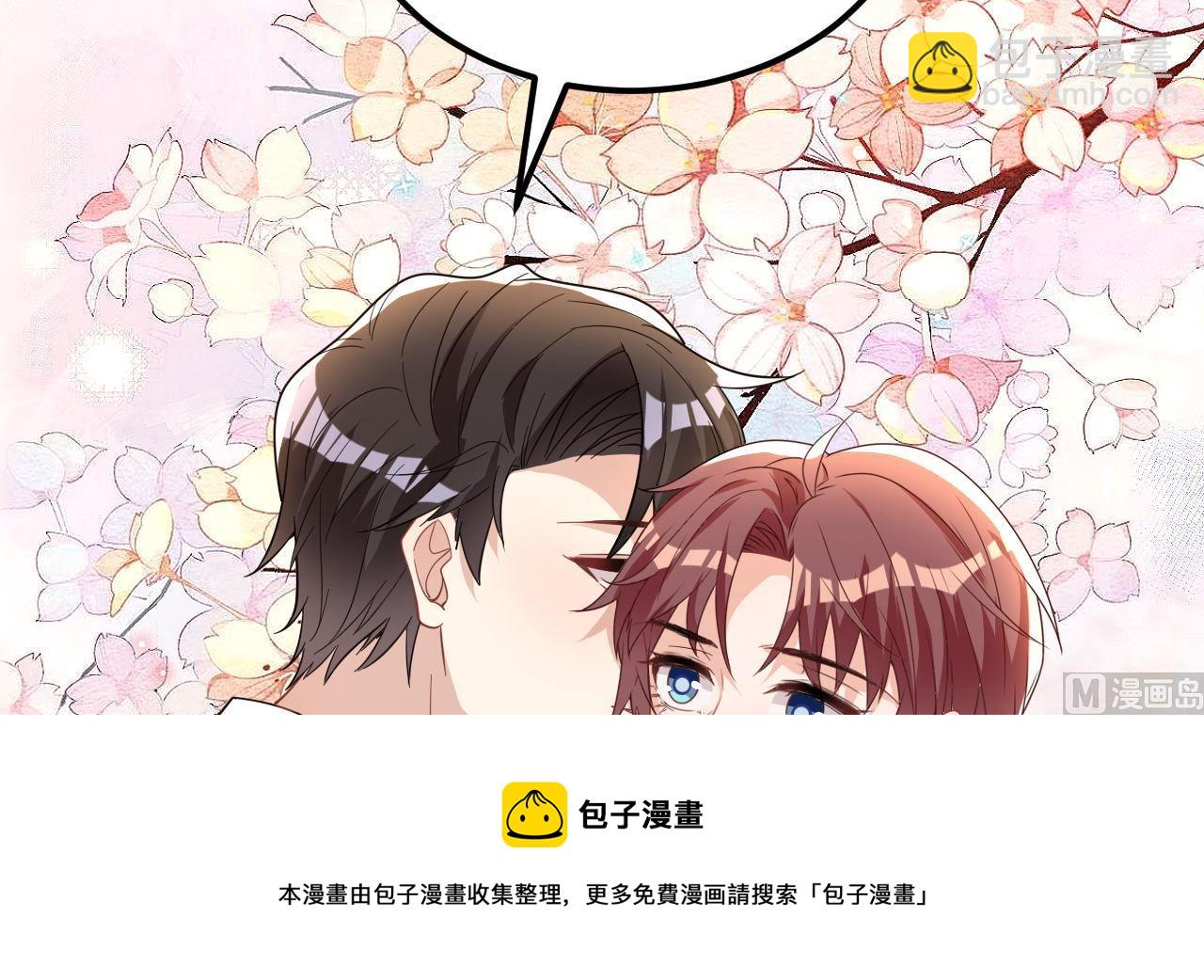 第94话 你想骑马？44