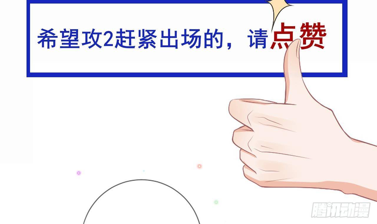 第17话 复婚吧110