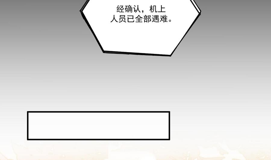 第38话 浴室突入7