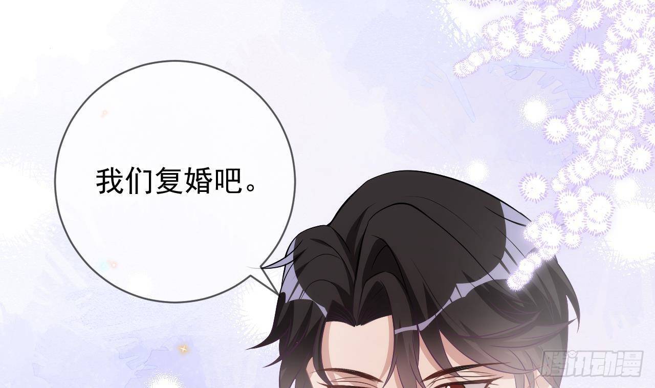 第17话 复婚吧100