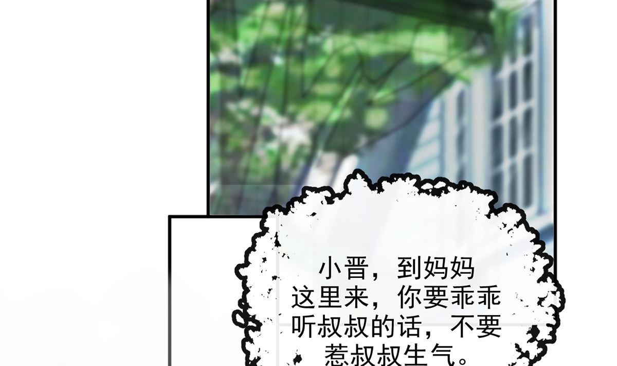 第67话 封晋病重55