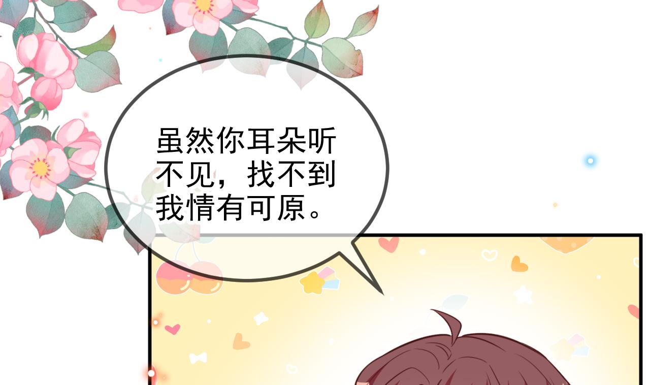 第95话 公开关系31