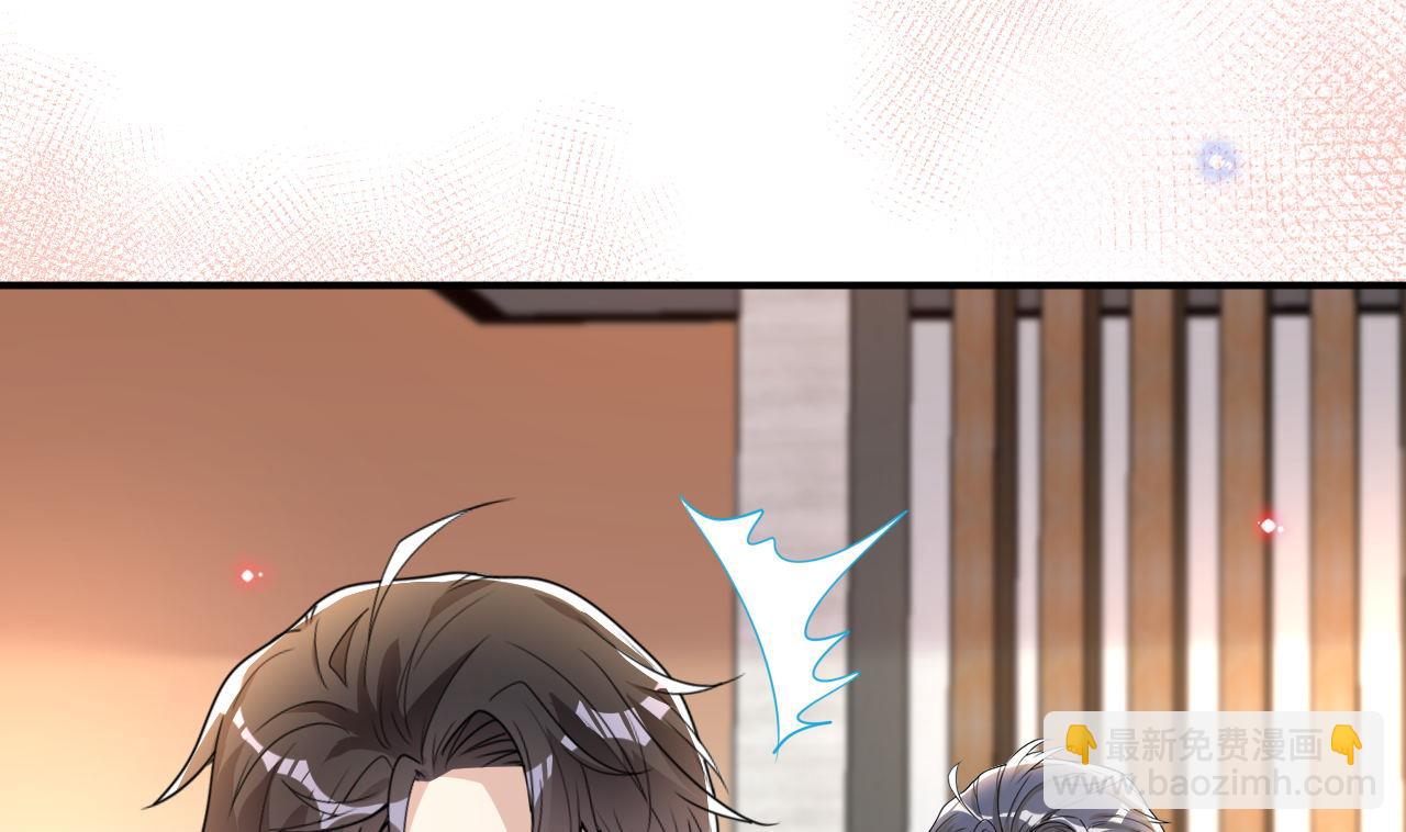 第76话 林导的吻？！51