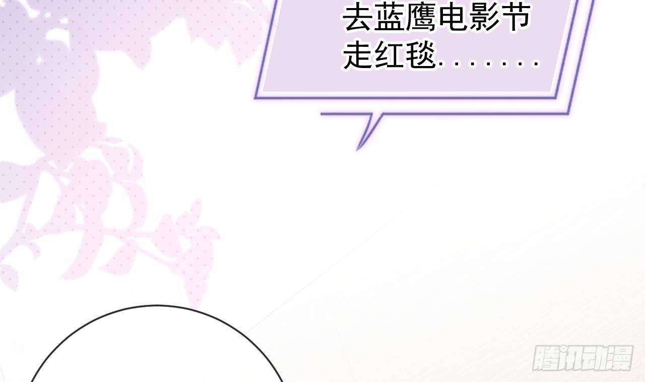 第3话 不许喝！16