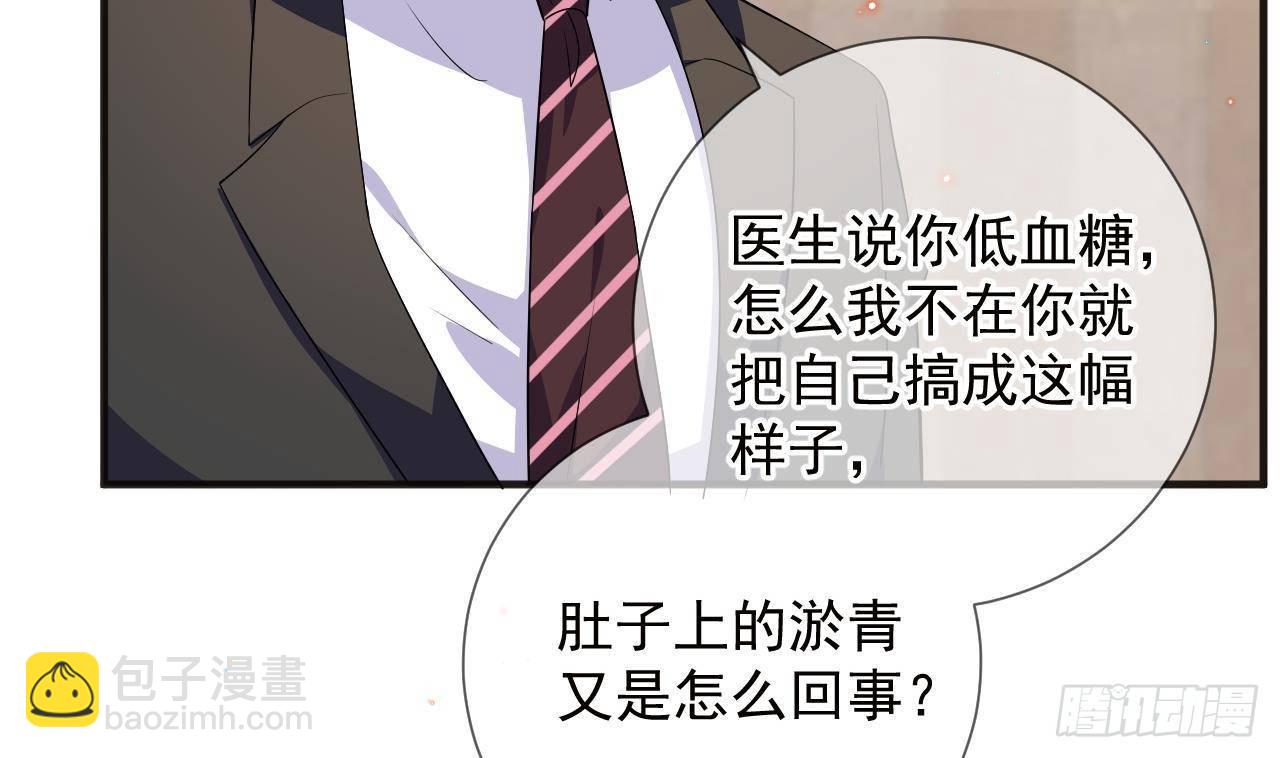 第10话 离婚成了！16